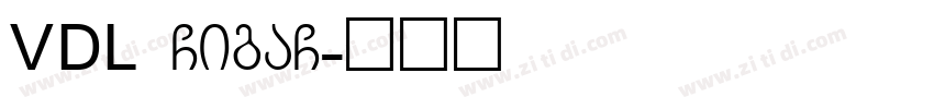 VDL GigaG字体转换